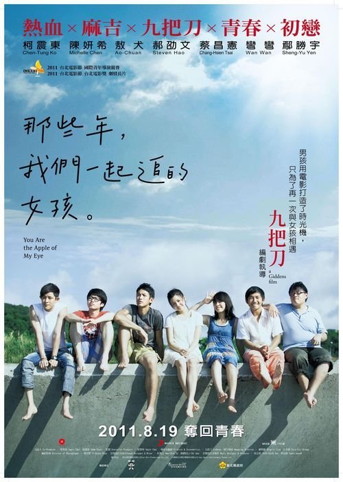 代办日本茨城基督教大学文凭毕业证