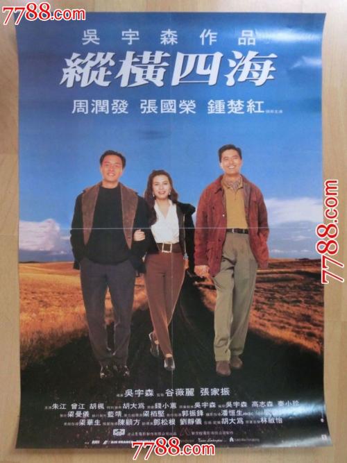 代办摩尔多瓦驾照