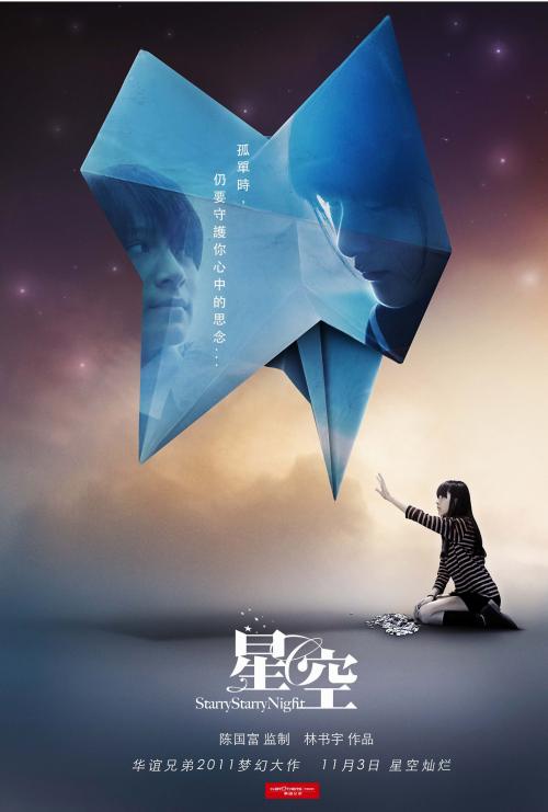 东皮埃蒙特大学计算机科学文凭证书
